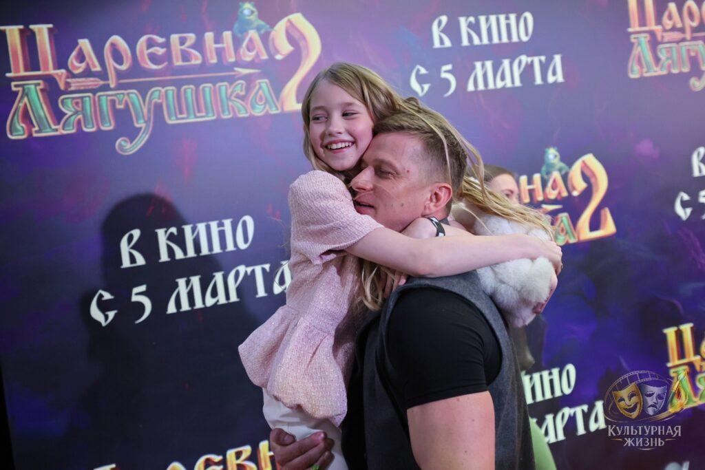 Алиса Руденко и Роман Курцын. Царевна-лягушка 2