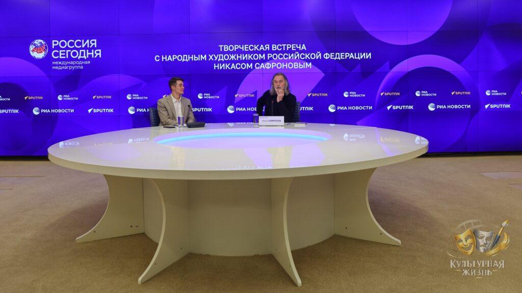 Никас Сафронов